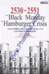 2530 - 2551 จาก Black Monday ถึง Hamburger Crisis