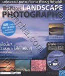 100 Places Landscape Photography in Thailand+DVD