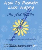 เติมสุขให้เต็มชีวิต - How to Remain Ever Happy