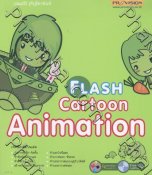 Flash Cartoon Animation