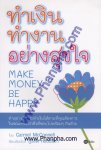 ทำเงิน ทำงาน อย่างสุขใจ - Make Money Be Happy