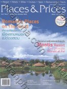 Places & Prices [035] - เพลส แอนด์ ไพรซ์