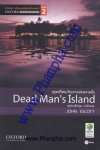 Dead Man's Island บุรุษปริศนากับเกาะแห่งความลับ - Oxford เล่ม 2