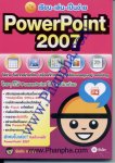 เรียน-เล่น-เป็นง่าย PowerPoint 2007
