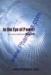 In the Eye of Power ปฐมบทแห่งความโชติช่วงของพลังไทย