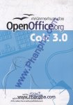 เทคนิคการคำนวณด้วย OpenOffice.org Calc3.0