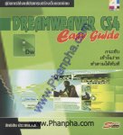 Dreamweaver CS4 Easy Guide