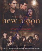 New Moon The Movie นวจันทรา ภาพยนตร์