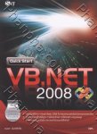 Quick Start VB.NET 2008