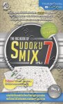 The Big Book Of Sudoku Mix เล่ม 07