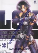 พลิกตำนานเทพอัศวิน - The Legend of Sun Knight - 2