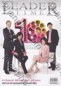 Leader Time [119]