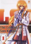 พลิกตำนานเทพอัศวิน - The Legend of Sun Knight - 1