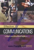 Effective Communications จะสื่อสารแบบไหนก็โดนใจผู้ฟัง