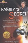 Family's Secret ประตูสู่ความสุข และความสำเร็จ สำหรับครอบครัว