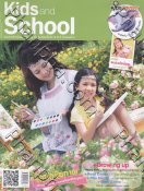Kids & school [124]