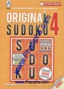 Original Sudoku เล่ม 4